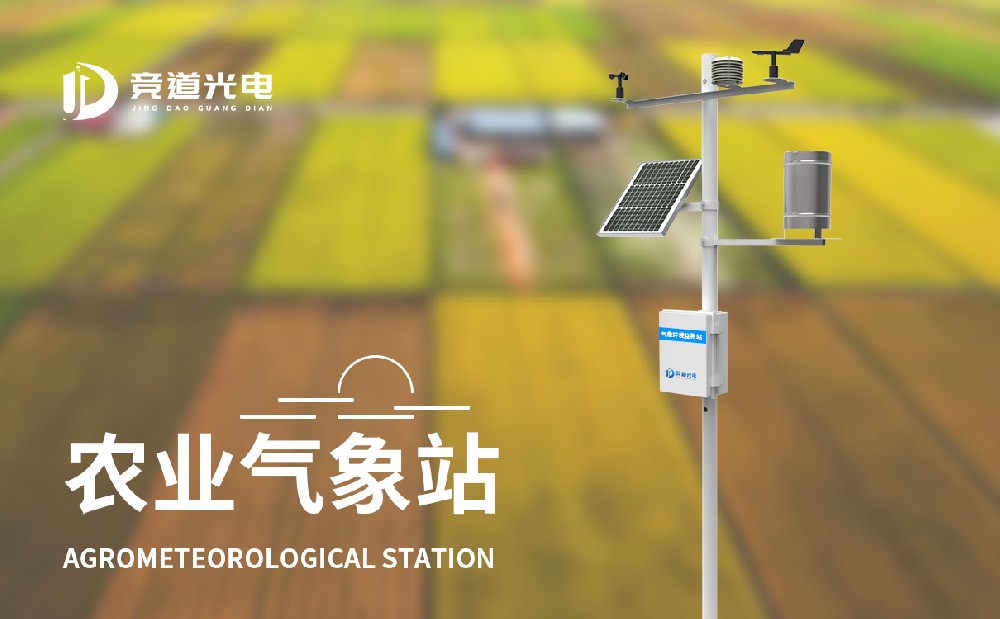 寒潮天氣下冬季大棚的保暖指南，農(nóng)業(yè)氣象站做好氣象監(jiān)測(cè)