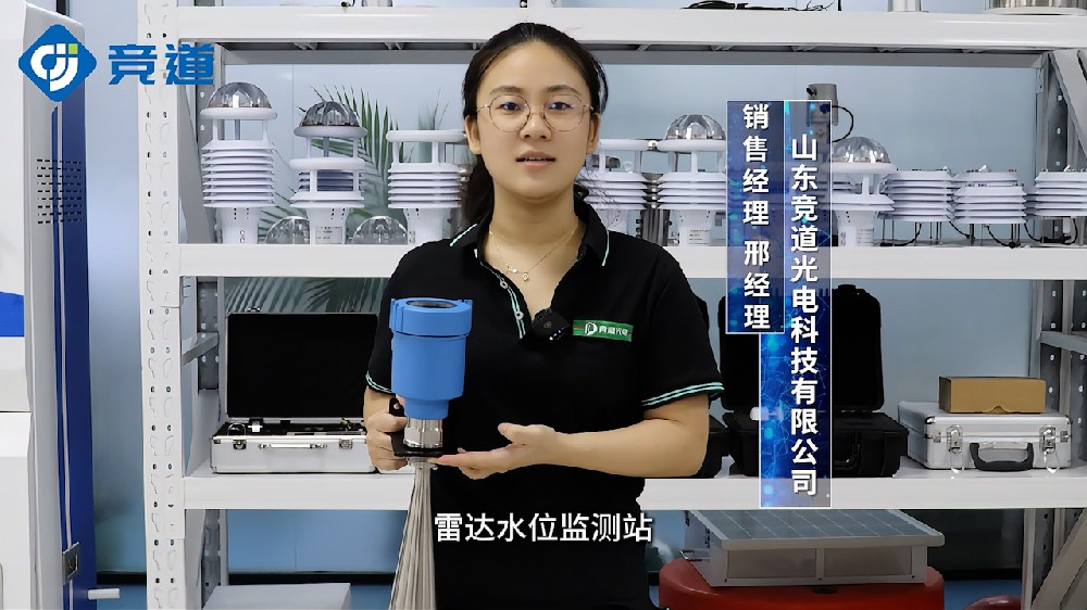 雷達(dá)水位計非接觸測量水文數(shù)據(jù)