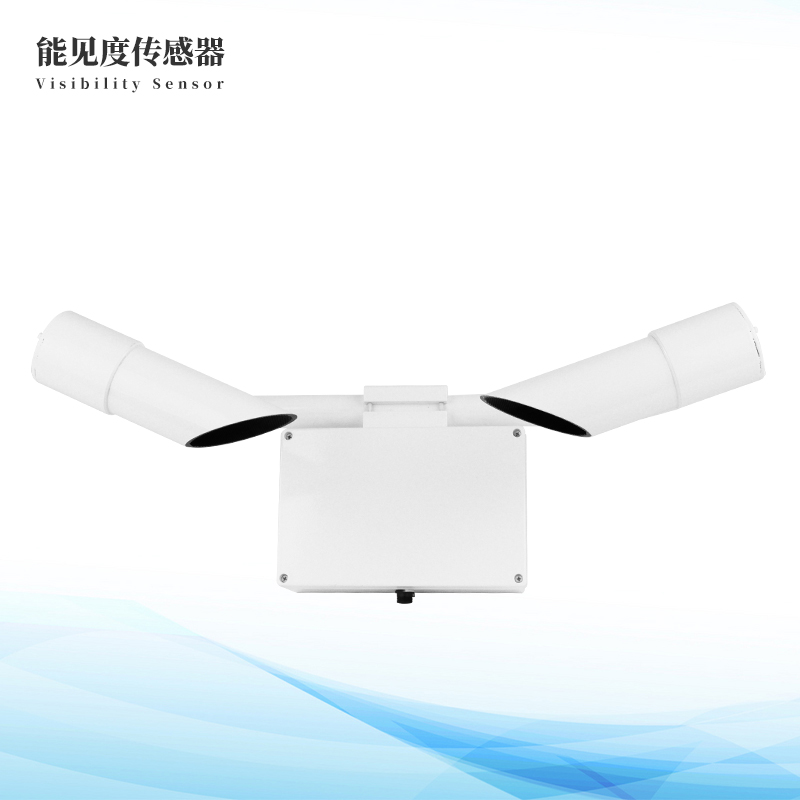 能見(jiàn)度傳感器