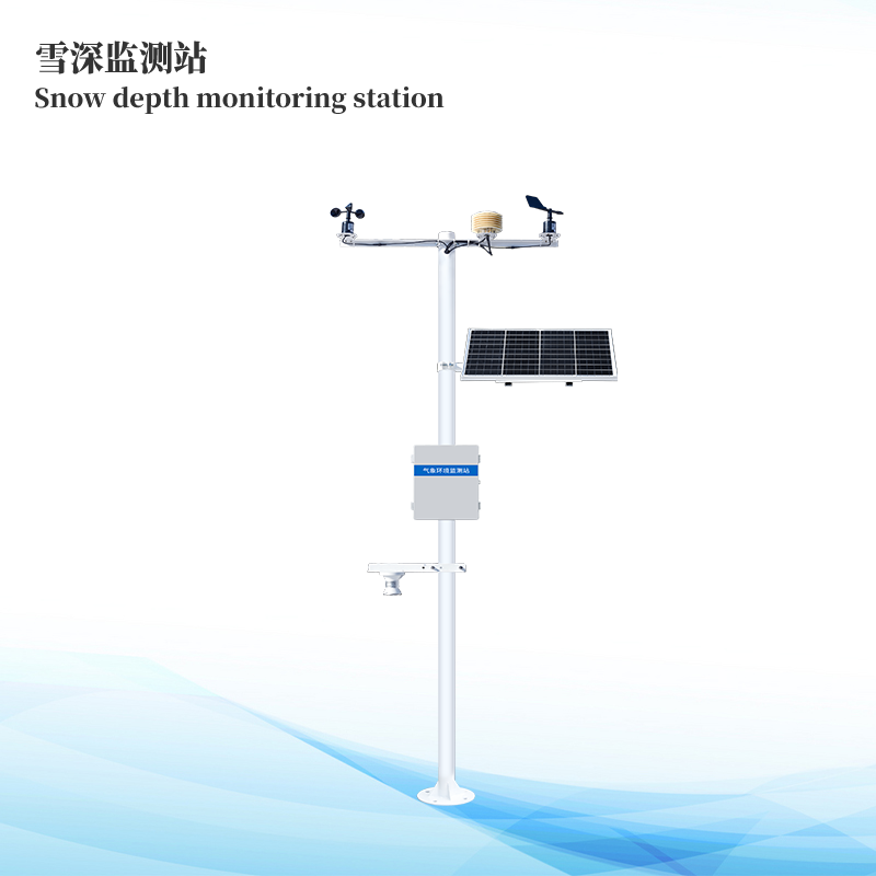 激光雪深監(jiān)測(cè)站