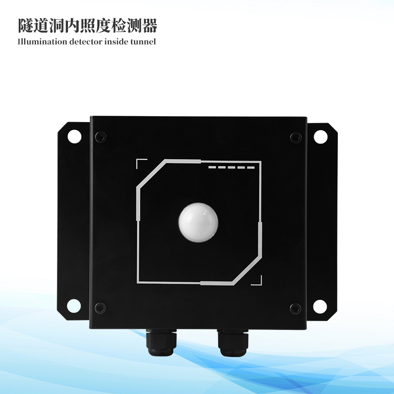隧道光強(qiáng)度檢測(cè)儀