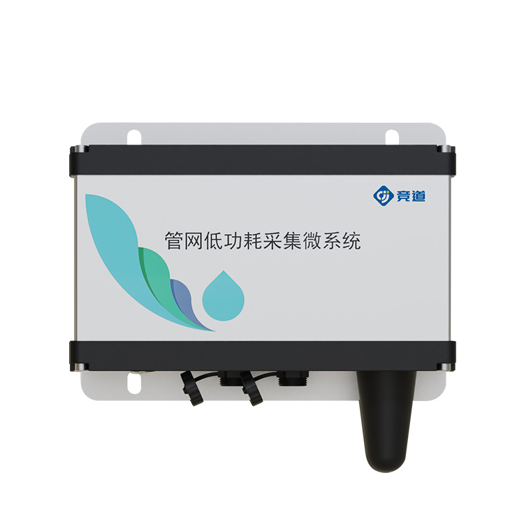 管網(wǎng)低功耗采集微系統(tǒng)