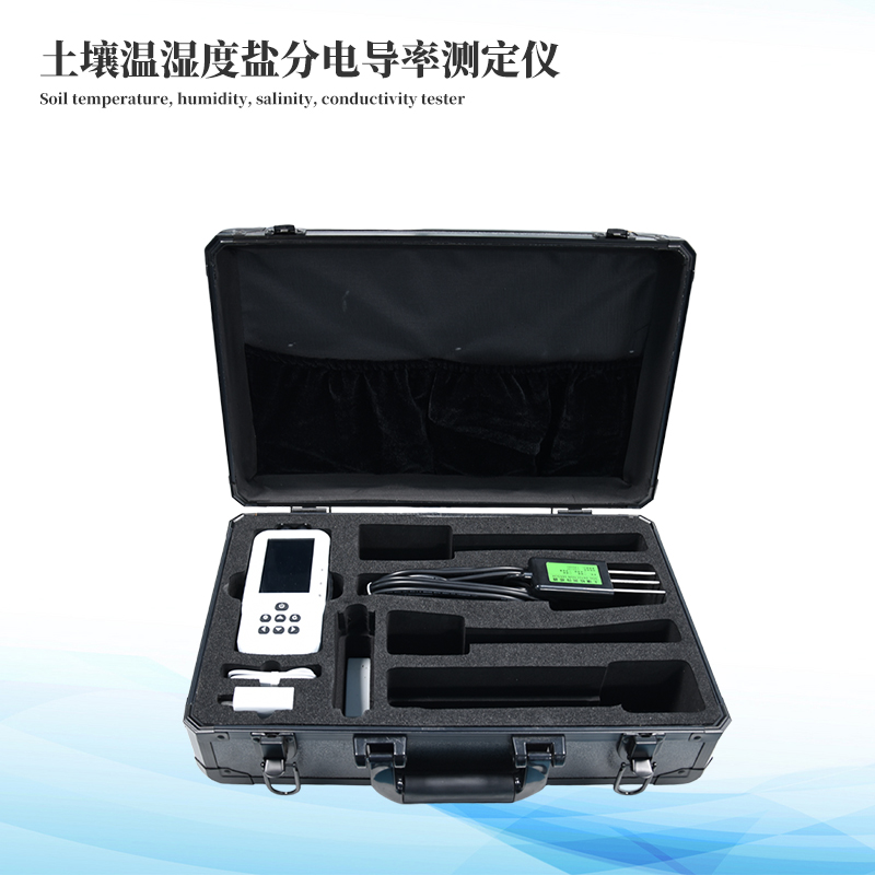土壤溫濕度電導(dǎo)率含鹽量測定儀