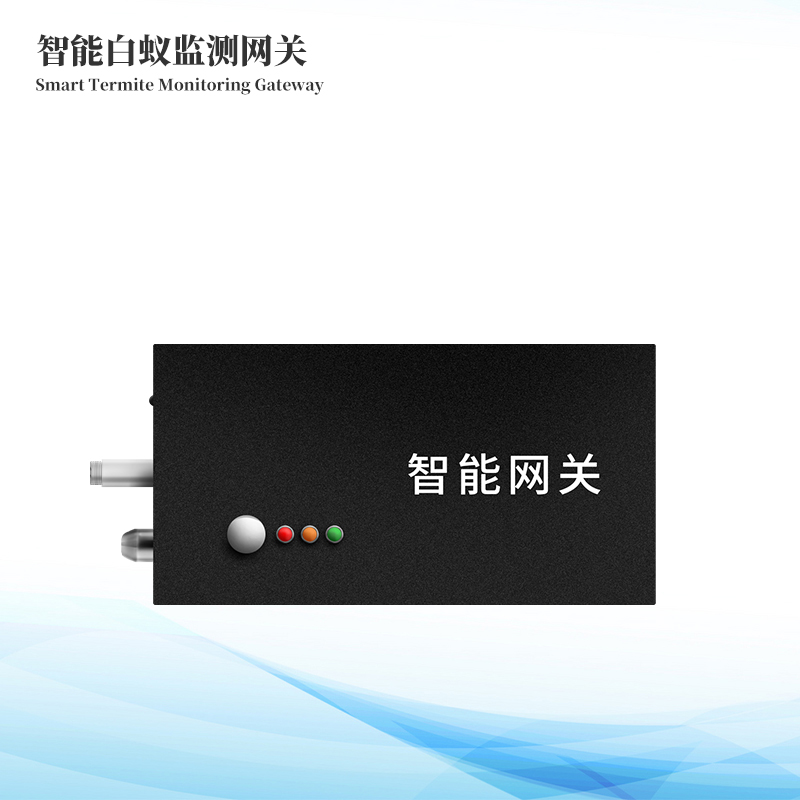 智能白蟻監(jiān)測(cè)網(wǎng)關(guān)